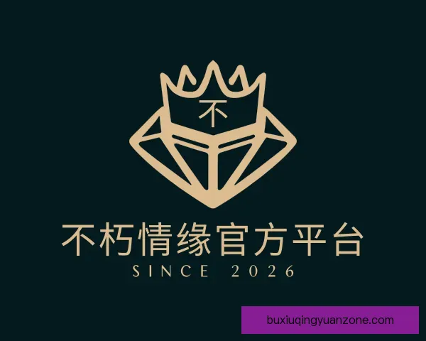 发现不朽情缘官方平台